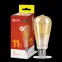 Лампа светодиодная LED-ST64-deco gold 11Вт 230В Е27 3000К 990Лм золотистая | 4690612035673 | IN HOME