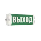                  Аварийный указатель POINTER | LE-СБО-72-003-7021-65Х | LEDeffect
               
