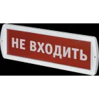                  Светильник светодиодный аварийный NEF-12-Топаз12-Не входить | 80514 |  Navigator
               