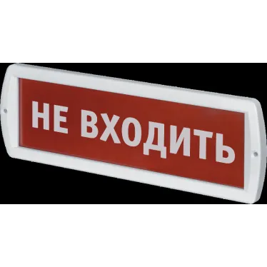 Светильник светодиодный аварийный NEF-12-Топаз12-Не входить | 80514 |  Navigator