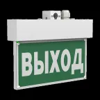                 Световой указатель аварийного освещения BS-TERON-10-S1-24 | a15601 | Белый свет
               