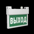                  Световой указатель аварийного освещения BS-FLAG-71-S1-INEXI3 | a15612 | Белый свет
               