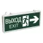 Указатель аварийный светодиодный ССА1003 ВЫХОД-EXIT стрелка/фигура двусторонний 3Вт 1,5ч постоянный подвесной  IP20 | LSSA0-1003-003-K03 | IEK