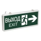                  Указатель аварийный светодиодный ССА1003 ВЫХОД-EXIT стрелка/фигура двусторонний 3Вт 1,5ч постоянный подвесной  IP20 | LSSA0-1003-003-K03 | IEK
               