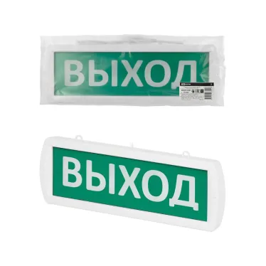 Оповещатель охранно-пожарный световой Топаз-24-Д "Выход" 24 В, IP52 SQ0349-0405 | TDM