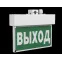Оповещатель пожарный световой BS-TERON-10-F1-12 | a24777 | Белый свет