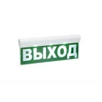                  Световой оповещатель охранно-пожарный (табло) SKAT-24 ВЫХОД | 8580 | Бастион
               