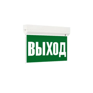 Аварийный указатель NOTE | LE-СПО-72-001-7022-40Х | LEDeffect
