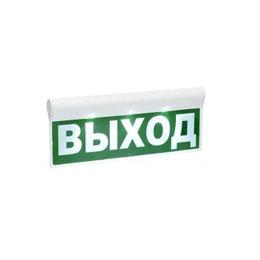 Световой оповещатель охранно-пожарный (табло) SKAT-12 ВЫХОД | 8516 | Бастион