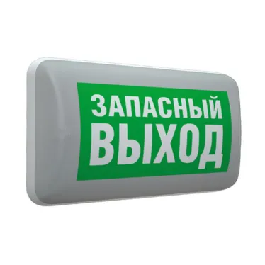 Указатель аварийный светодиодный MARS 2221-4 LED 4Вт 1ч постоянный накладной/встраиваемый IP22 | 1502000210/4501006410 | Световые Технологии