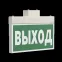 Оповещатель пожарный световой BS-YANTA-10-F1-12 White | a22086 | Белый свет