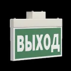 Оповещатель пожарный световой BS-YANTA-10-F1-12 White | a22086 | Белый свет