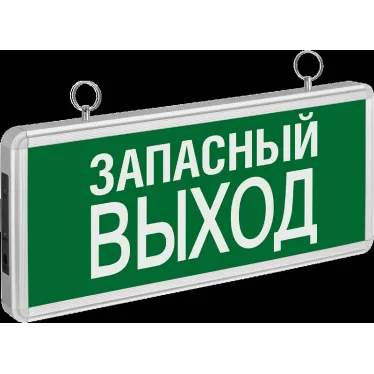 Указатель аварийный светодиодный NEF-02(ЗАПАСНЫЙ ВЫХОД) 3Вт 1,5ч постоянный подвесной IP20| 71356 | Navigator