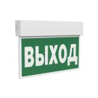 Оповещатель пожарный световой BS-KURS-10-F1-12 | a24637 | Белый свет