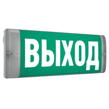 Светильник аварийного освещения светодиодный URAN 6521-4 LED AT | 4502002560 | СВЕТОВЫЕ ТЕХНОЛОГИИ