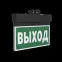 Световой указатель аварийного освещения BS-NEXTRINO-71-S1-INEXI2 Black | a16741 | Белый свет