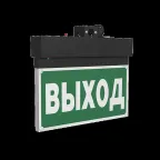 Световой указатель аварийного освещения BS-NEXTRINO-71-S1-INEXI2 Black | a16741 | Белый свет