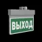Световой указатель аварийного освещения светодиодный BS-NEXTRINO-10-S1-ELON Gray| a17029 | Белый свет