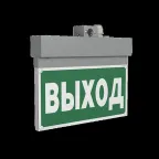 Световой указатель аварийного освещения светодиодный BS-NEXTRINO-10-S1-ELON Gray| a17029 | Белый свет