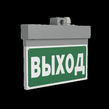 Световой указатель аварийного освещения светодиодный BS-NEXTRINO-10-S1-ELON Gray| a17029 | Белый свет
