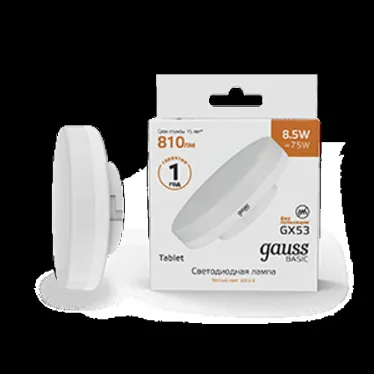 Лампа светодиодная Basic GX53 8,5W 810lm 3000K LED 1/10/100 | 20849192 | Gauss