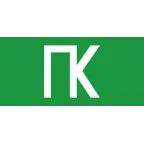 Наклейка для светильника аварийного NL-Топаз-ПК | 80525 |  Navigator