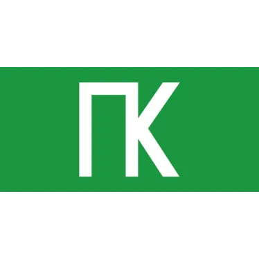 Наклейка для светильника аварийного NL-Топаз-ПК | 80525 |  Navigator