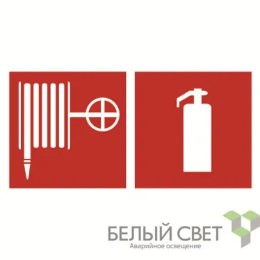 Пиктограмма (Наклейка) "Пожарный кран и огнетушитель"  NPU-2714.F35 | a19295 | Белый свет