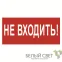 Пиктограмма (Наклейка) NPU-1510.EC07 "Не входить!" для JUNIOR S | a20214 | Белый свет