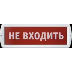 Светильник светодиодный аварийный NEF-14-Топаз220-Не входить | 80517 |  Navigator