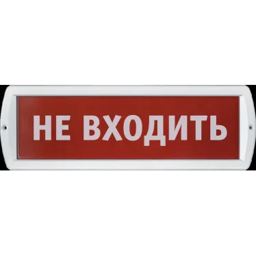 Светильник светодиодный аварийный NEF-14-Топаз220-Не входить | 80517 |  Navigator