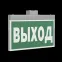 Оповещатель пожарный световой BS-FIRMUS-10-F1-12 Gray | a24771 | Белый свет