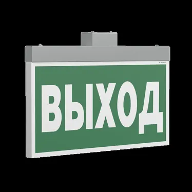 Оповещатель пожарный световой BS-FIRMUS-10-F1-12 Gray | a24771 | Белый свет