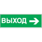                  Пиктограмма (наклейка) 14 395 NL-320х110NEF04-E30 (NEF-04) |14395 |Navigator
               