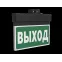Оповещатель пожарный световой BS-NEXTRINO-10-F1-12 BLACK | a24782 | Белый свет