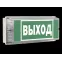 Оповещатель пожарный световой BS-UNIVERSAL-10-F1-12 | a24779 | Белый свет
