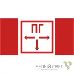                  Пиктограмма (Наклейка) "Пожарный гидрант" BL-3517.F09 для KURS  | a19196 | Белый свет
               