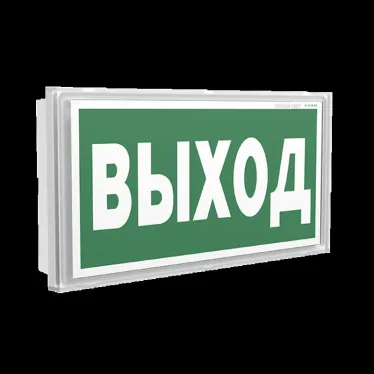 Световой указатель аварийного освещения BS-IDON-71-S1-INEXI3-MSS3 | a15727 | Белый свет