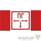 Знак безопасности BL-2010B.F09"Пожарный гидрант" | a19176 | Белый свет