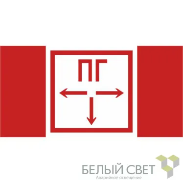 Знак безопасности BL-2010B.F09"Пожарный гидрант" | a19176 | Белый свет