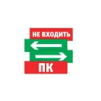 Наклейка 82 838 NL-210х80NEF08-N01 (NEF-08) | 82838 | Navigator