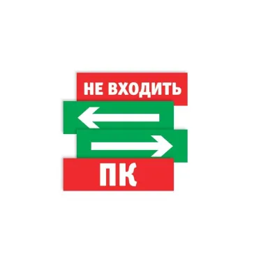 Наклейка 82 838 NL-210х80NEF08-N01 (NEF-08) | 82838 | Navigator