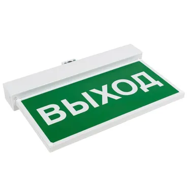 Световой указатель аварийного освещения BS-VIALANT-10-S1-ELON | a17040 | Белый свет