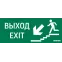 Пиктограмма (Наклейка) Выход / Лестница Вниз / Фигура для аварийно-эвакуационного светильника IP20 | V5-EM01-60.001.025 | VARTON