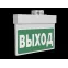 Оповещатель пожарный световой BS-NEXTRINO-10-F1-12 White | a24783 | Белый свет