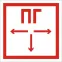 Пиктограмма (Наклейка) ППБ 0002 Пожарный гидрант (135х260) для SIRAH IP65 | 2502002780 | Световые Технологии