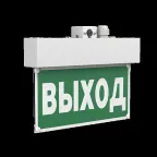 Световой указатель аварийного освещения BS-MITRA-71-S1-INEXI3-MSS3 | a15606 | Белый свет