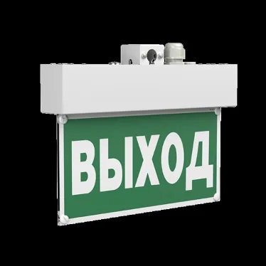 Световой указатель аварийного освещения BS-MITRA-71-S1-INEXI3-MSS3 | a15606 | Белый свет