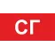 Пиктограмма (пластина) ППБ 0005 СГ (260х130) URAN | 2502002280 | Световые Технологии
