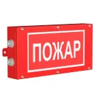                  Световой указатель аварийного освещения BS-CANRON-10-S2 (-60C) | a15576 | Белый свет
               